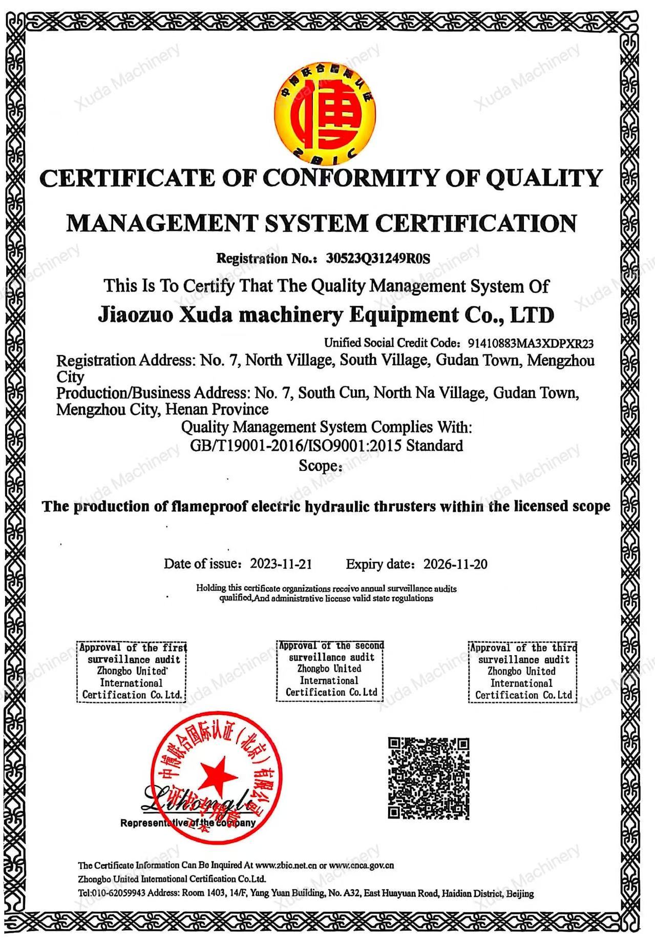 2025102914501336a87